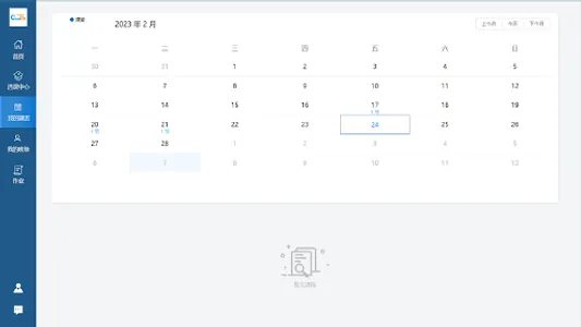 ClassTik screenshot 6
