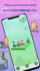 SUKOYAKA: パズルゲーム screenshot 1