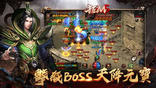 狂M - 熱血傳奇正版授權 screenshot 2