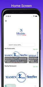 foodbitebd screenshot 2