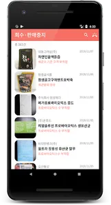 FoodSafety screenshot 0