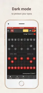 Xiangqi Chinese Chess Online screenshot 6