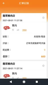 市市看 screenshot 2