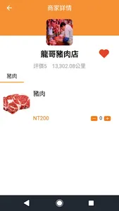 市市看 screenshot 5