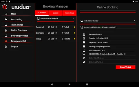 Uruduo screenshot 9