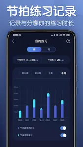 Metronome - Tempo  Beats screenshot 3
