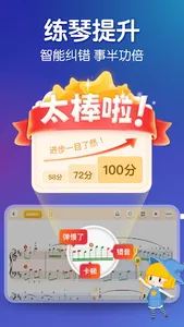 Piano -Piano keyboard playing screenshot 3