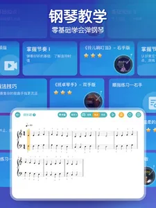 Piano -Piano keyboard playing screenshot 6