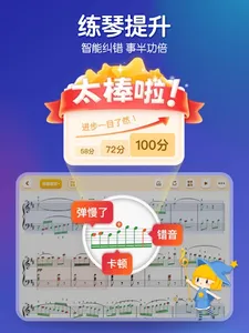 Piano -Piano keyboard playing screenshot 8