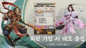 환해의 정상 screenshot 3