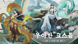 환해의 정상 screenshot 4