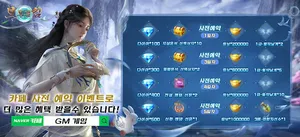 보보검심 screenshot 0