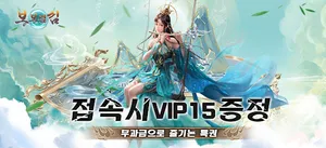 보보검심 screenshot 1
