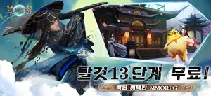 보보검심 screenshot 2