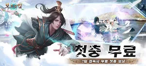 보보검심 screenshot 3