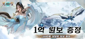 보보검심 screenshot 5