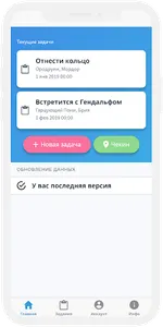 Менеджер задач Xirop screenshot 0