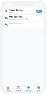 Менеджер задач Xirop screenshot 3