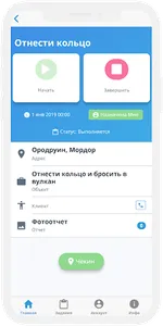 Менеджер задач Xirop screenshot 9