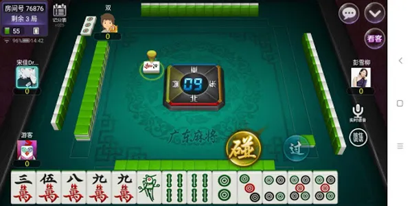 金棋麻雀 screenshot 5