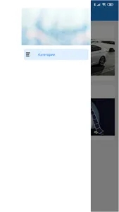 Xit News screenshot 3