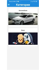 Xit News screenshot 5