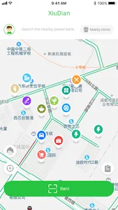 XIUDIAN screenshot 0