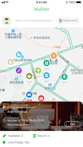 XIUDIAN screenshot 1