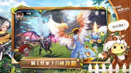 精靈樂章-這樣的夥伴沒問題嗎 screenshot 5
