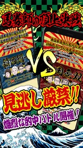TENKEI-無料情報も満載の競馬予想アプリ screenshot 3