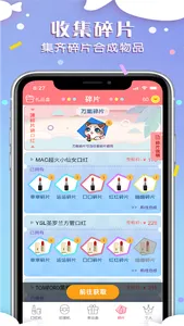 幸运口红机 screenshot 2