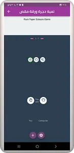 لعبة x o screenshot 4