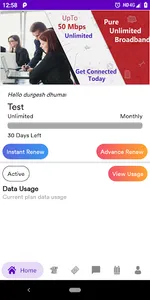 Vishwamani Solutions screenshot 3