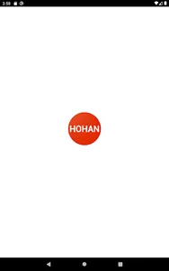 Hohan screenshot 4
