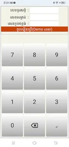 WIN95900 screenshot 1