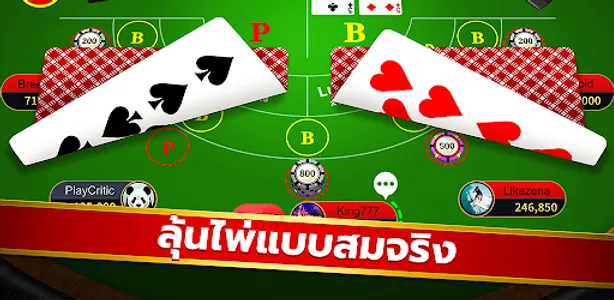 บาคาร่า ไฮโล ดัมมี่ สล็อต pg screenshot 0