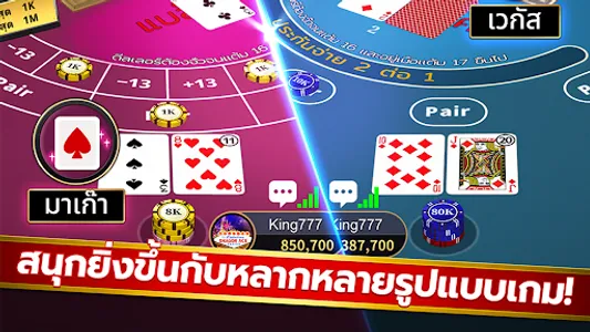บาคาร่า ไฮโล ดัมมี่ สล็อต pg screenshot 16