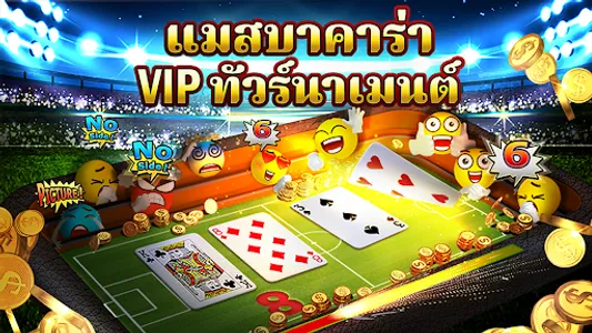 บาคาร่า ไฮโล ดัมมี่ สล็อต pg screenshot 23