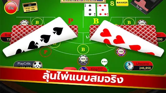 บาคาร่า ไฮโล ดัมมี่ สล็อต pg screenshot 26