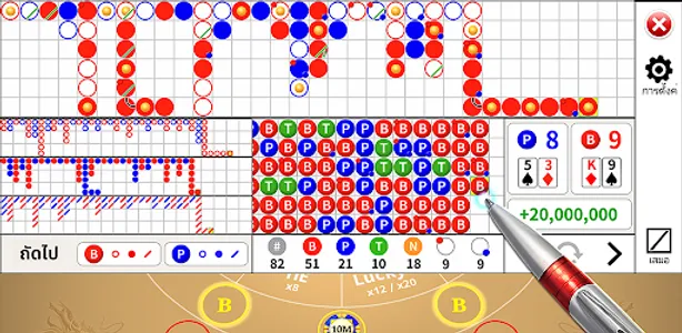 บาคาร่า ไฮโล ดัมมี่ สล็อต pg screenshot 7