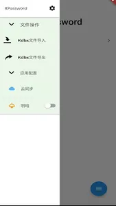 XPassword screenshot 1