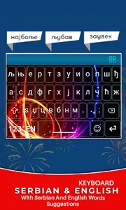 Cyrillic Keyboard screenshot 4