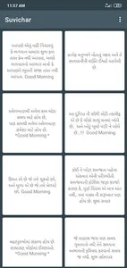 Suvichar screenshot 1