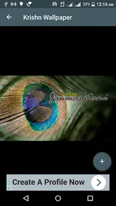 Krishn Wallpaper screenshot 2