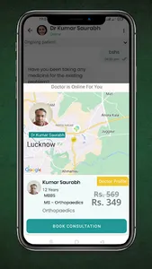 XpressCure e-Clinic App screenshot 0