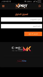 Xprt Offers screenshot 3