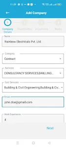 eCRMS screenshot 3