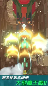 像素飞机大作战 screenshot 0