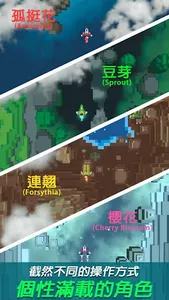 像素飞机大作战 screenshot 2