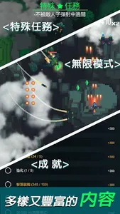 像素飞机大作战 screenshot 3